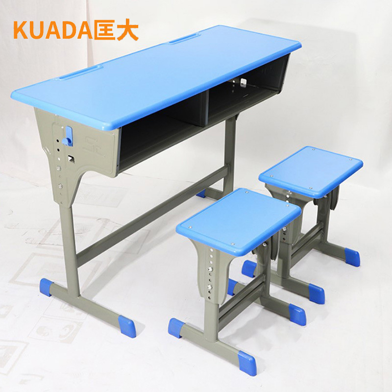 匡大课桌椅学校培训班辅导班写字桌可升降加厚学习桌双人位 KDT499
