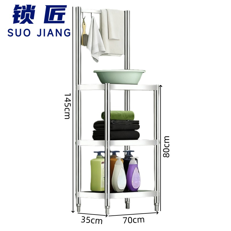 锁匠 洗脸盆 架 脸盆置物架70*35*145cm 个