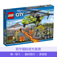 乐高(LEGO)城市系列 火山探险运输直升机 60123 330块 积木玩具塑料 7-12岁 200块以上