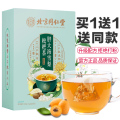 内廷上用北京同仁堂胖大海雪梨枇杷茶120g*2盒