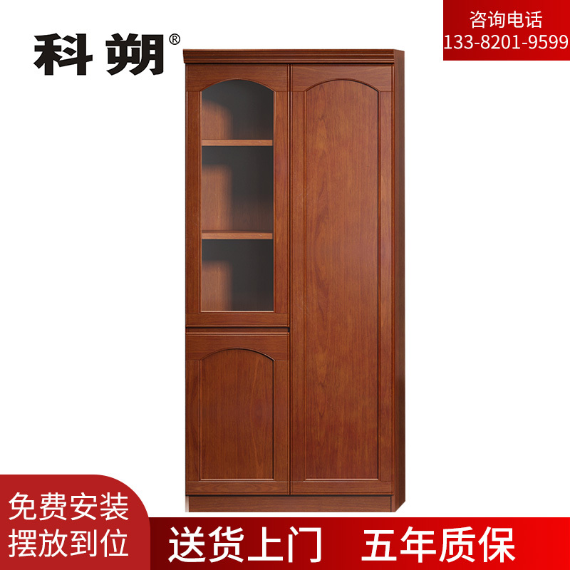 科朔 文件柜两门柜资料柜 办公文件柜 职员书柜 油漆办公柜KSHS46