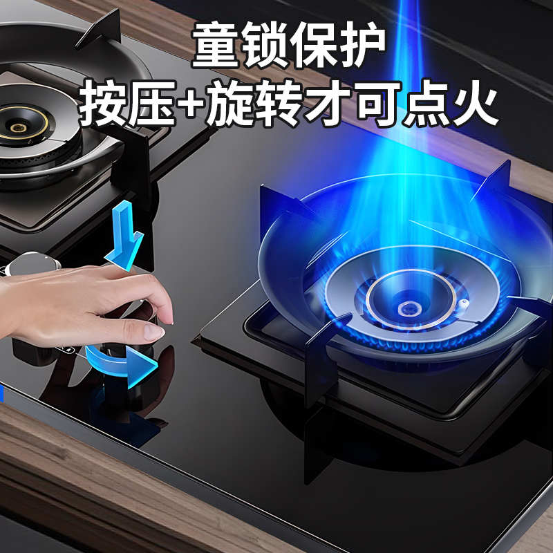 新飞燃气灶 双眼灶定时家用厨房台式嵌入式煤气灶燃气炉炉具大火力煤气炉煤气灶一级能效 RJ18 液化气