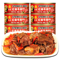 红塔香辣牛肉罐头下饭肉方便即食食品网红100g*6罐