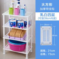 浴室置物架卫生间脸盆架厕所洗手洗澡间塑料收纳架子厨房三角落地|M.大号方形乳白色