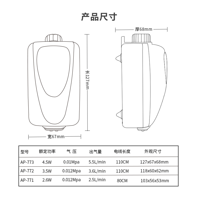 鱼缸增氧泵打氧机养鱼氧气泵加氧泵机小型增氧泵高清大图