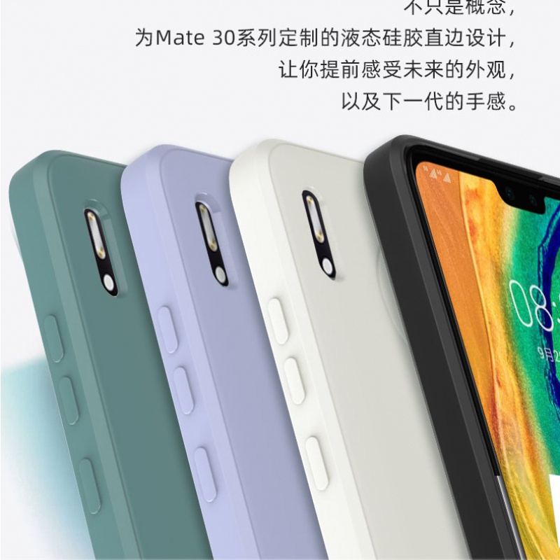 安美宝 华为mate30/pro手机壳5G液态硅胶保护套镜头全包男女创意超薄防摔高清大图
