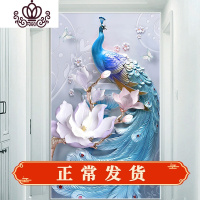 封后(FENGHOU)2019年新款异形钻石画5d满钻水晶十字绣竖版玄关孔雀贴画 [画+框]异形钻、满钻[160*92厘