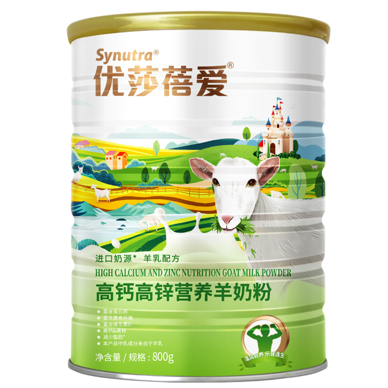 优莎蓓爱 高钙高锌营养羊奶粉800g 罐装 青少年学生成人奶粉全家奶粉全脂羊奶粉 早餐冲饮高清大图