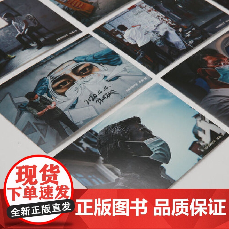 [央视网]变量3 本土时代的生存策略 何帆 著 罗振宇2021年跨年演讲郑重 著名经济学者何帆全新力作高清大图