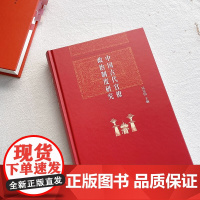 中国古代官僚政治制度研究 吴宗国 著 历史