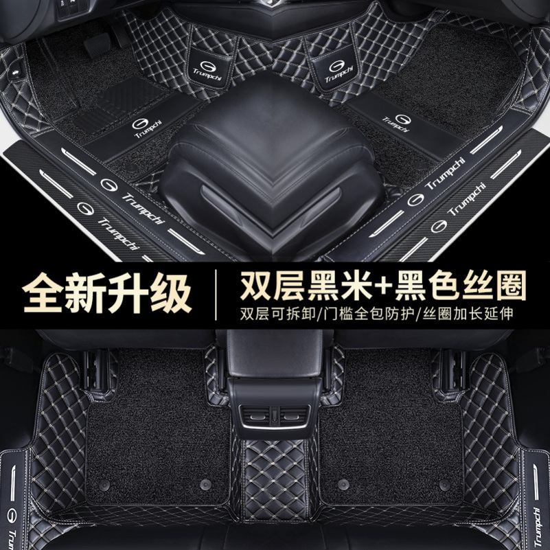 [补贴10%]传祺2022款影豹GS4/GS8/M6/M8/GA6/GA8/GA4全包围汽车脚垫高清大图