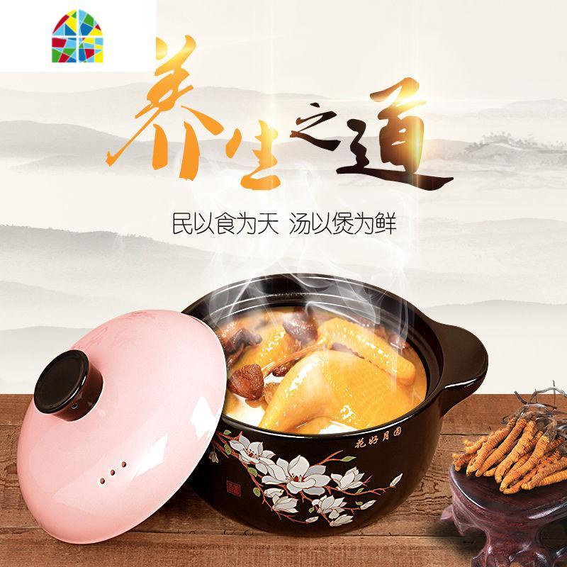 耐高温干烧砂锅陶瓷汤锅明火煮粥煲仔饭家用煤气汤粥锅