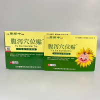 腹泻贴膏肚脐贴儿童调理肠胃健脾腹痛腹胀腹泻止泻穴位压力刺激贴