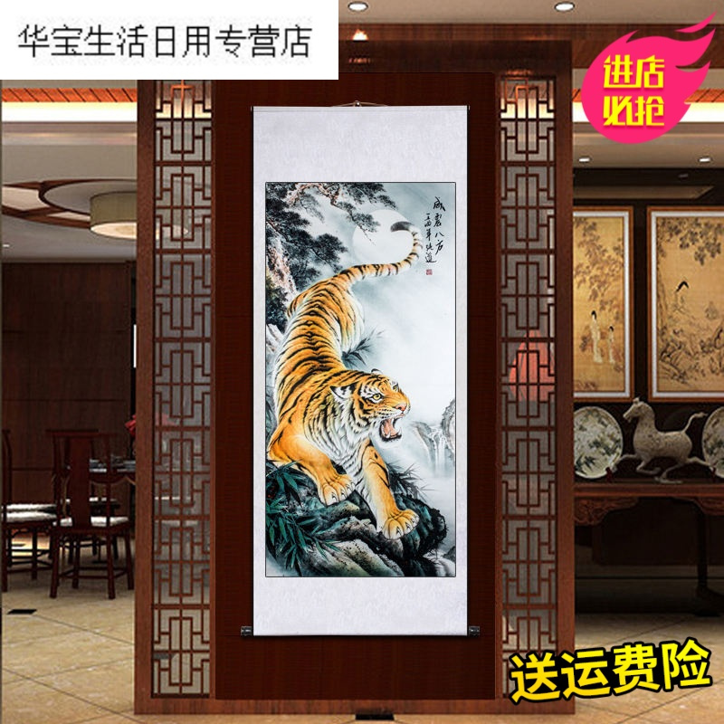 帝梦香山水画上山老虎挂画下山猛虎下山装饰画玄关雨衣家用情侣客厅防风挡风衣架简约黑色折叠