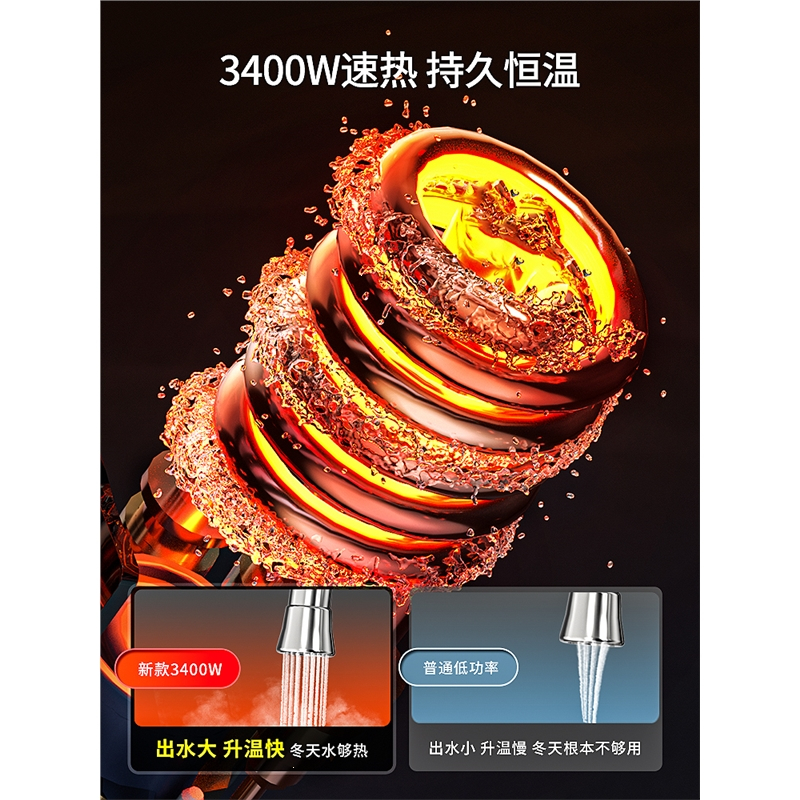 电热水龙头快速过即热式纳丽雅变频恒温厨房宝(热水器