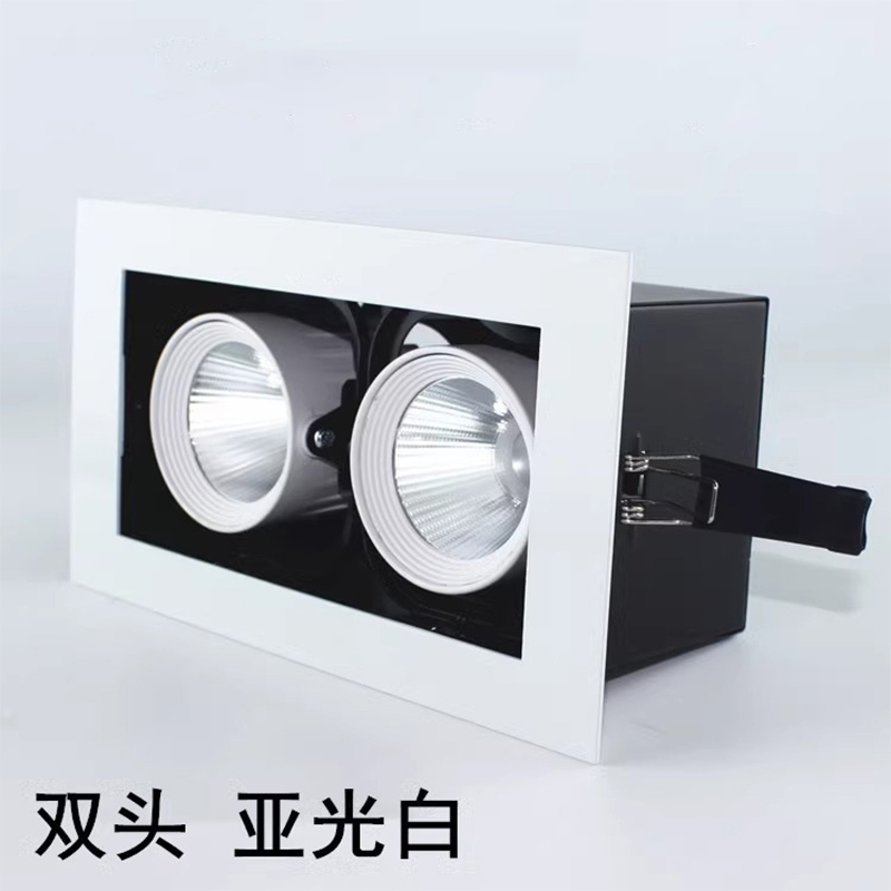 led格栅射灯COB豆胆灯斗胆灯射灯