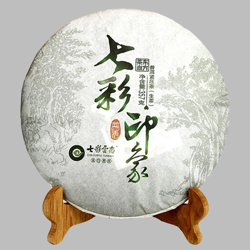 七彩云南 七彩印象 生茶 357克/饼 云南七子饼普洱茶 生饼 勐海高山普洱茶饼 七彩普洱茶 单饼 茶窝茶叶