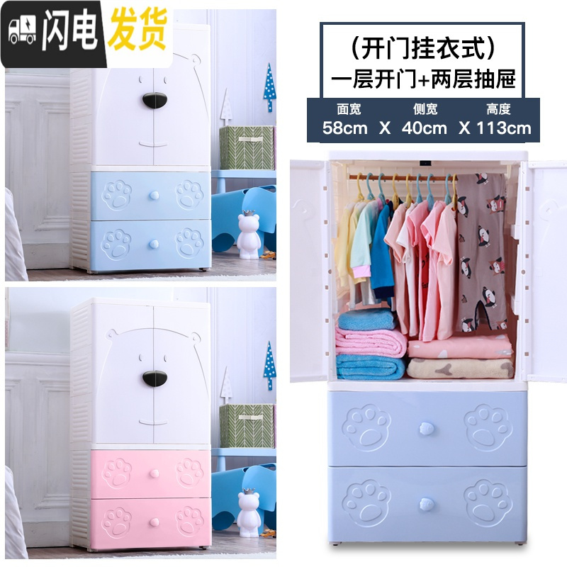 三维工匠儿童衣柜收纳柜子塑料抽屉式婴儿整理柜宝宝玩具小孩小衣橱储物柜高清大图