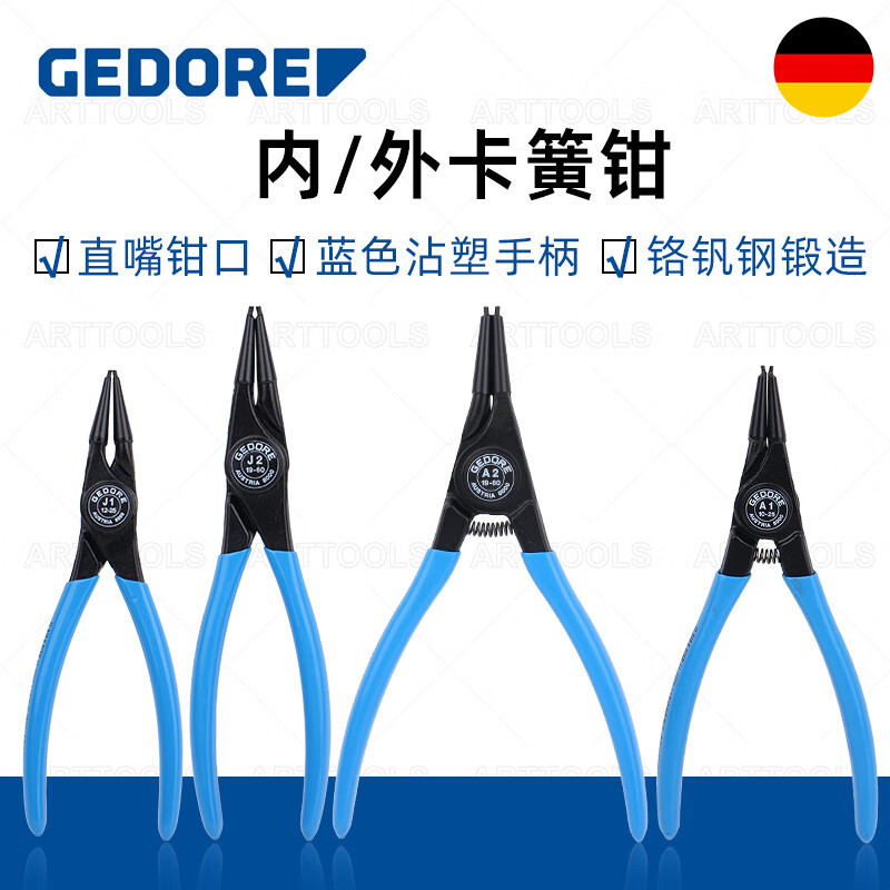 吉多瑞(GEDORE)德国吉多瑞gedore卡簧钳内卡外卡弹簧弯头8000A/J直头卡环钳进口 1101-001套装高清大图