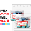 96只25mm彩色长尾夹票夹 4#中号 33425