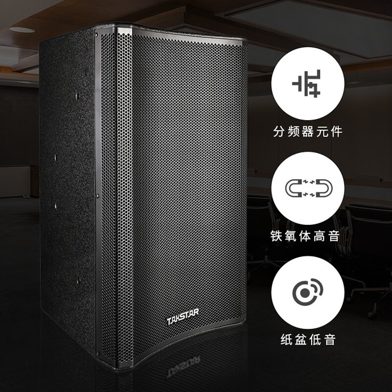得胜(TAKSTAR)会议室套装(三)会议室音响麦克风系列 EKL-121*2+PX-3*1+EM10*1+EPO高清大图