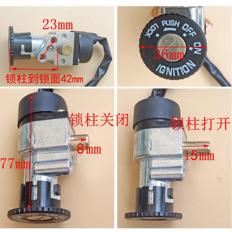 雅迪踏板电瓶车通用电门锁爱玛电动车电源开关龙头芯世纪凌鹰套锁世纪