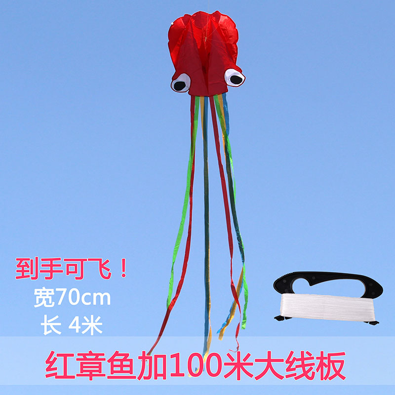 潍坊风筝 新款炫彩软体章鱼风筝 高档成人儿童 微风易飞好飞 创意 三维工匠 红章鱼加22黄彩轮400米三股线_285