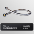 九牧（JOMOO）304不锈钢编织软管4分双扣管进水管马桶热水器单冷龙头上水软管H5788 304进水管-50cm