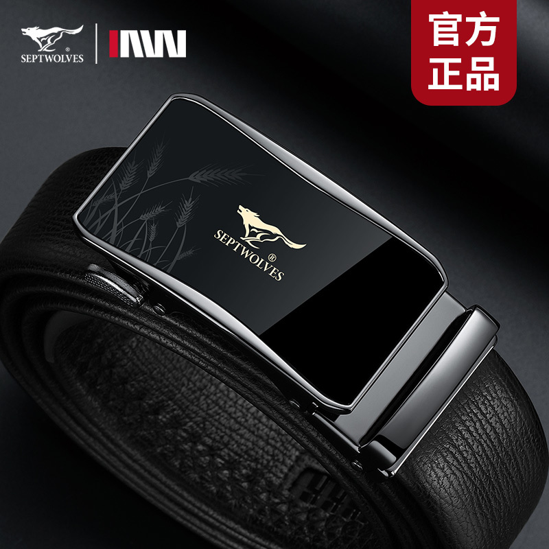 七匹狼皮带男士2023新款真皮正品高档腰带头层牛皮年轻人商务裤带