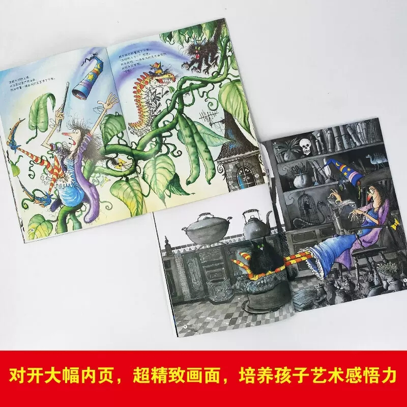 温妮女巫魔法绘本·中英双语版精选套装·红色卷 [正版]温妮女巫魔法绘本系列中英双语版红色卷全6册3-6岁幼儿园宝宝早教启