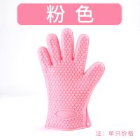 硅胶隔热手套耐高温防烫加厚防热烤箱专用微波烘焙工具厨房家用 粉色隔热手套一只