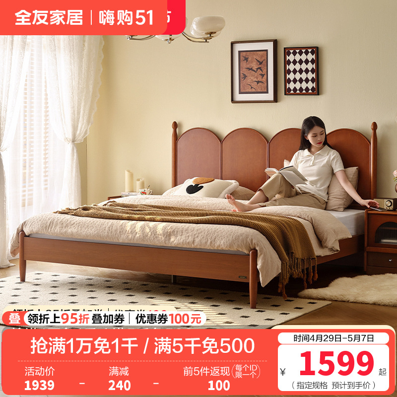 床129327B高清大图