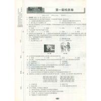 恩波教育 年秋初中物理小题狂做 八年级 上优版赠优小帮手 8年级 上册 苏科版 江苏凤凰科学技术 含单元检测卷