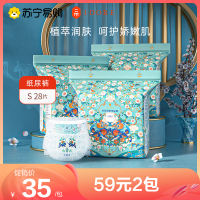 一朵idore杏花润肤纸尿裤S28片透气干爽婴儿春夏用超薄尿不湿