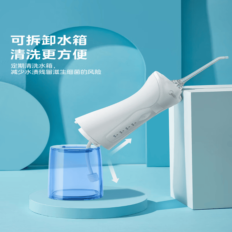 美的电动牙刷M500声波震动智能清洁护龈轻巧便携设计高清大图