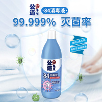 公道先生84消毒液500g抑菌去除顽固污渍漂白去黄灭杀率99.99%