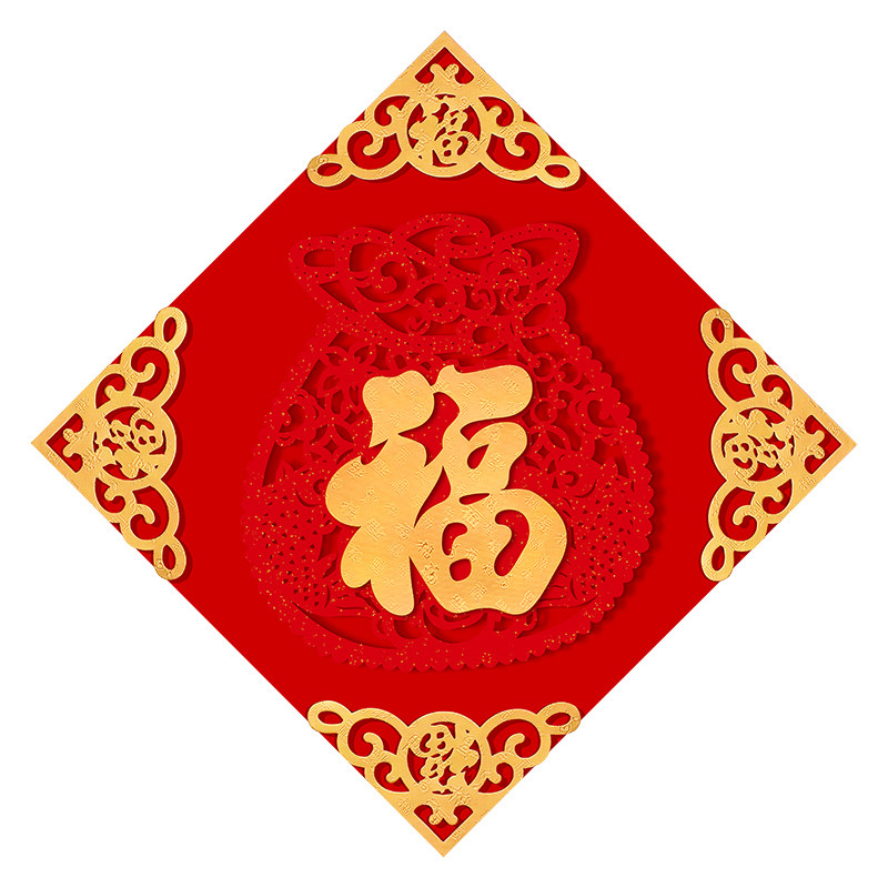 智美环球 春节大门立体植绒福字贴装饰品 -50#背胶款[边长44CM对角62.5CM]高清大图