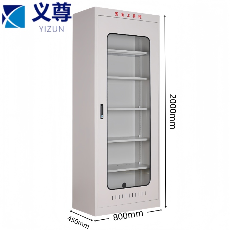 义尊 电力安全工具柜 Y-58 台
