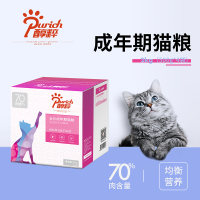 醇粹(Purich) 猫粮 室内成猫粮2kg 保持健康体态 美短英短折耳布偶田园猫