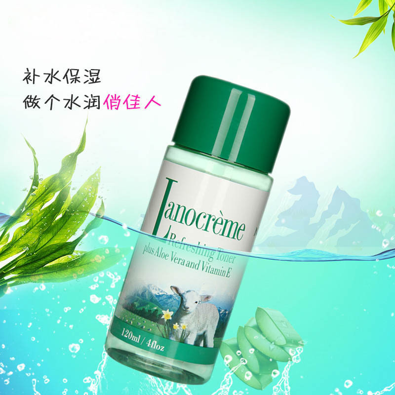 新西兰lanocreme兰侬芦荟洁颜爽肤水120ml