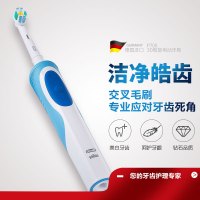 博朗(BRAUN)德国原装进口欧乐B/oral-b旋转式充电式电动牙刷 成人12.513 双效清洁型