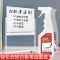 白板清洁剂油墨清洗剂记号笔渍喷码机马克油性笔擦剂去字水