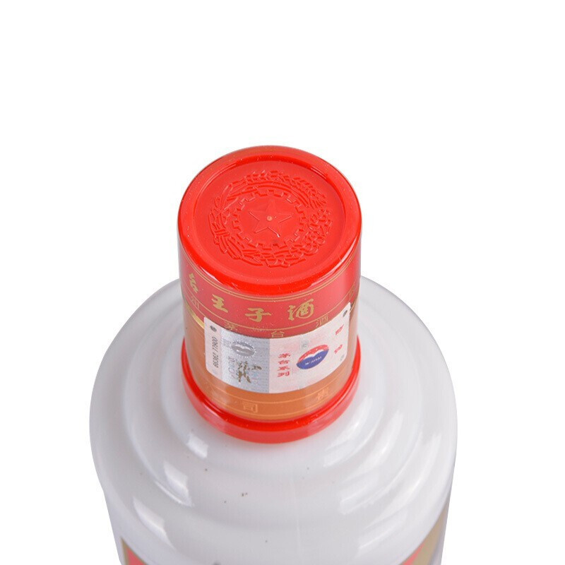 茅台王子酒 53度500ml 单瓶装 酱香型白酒