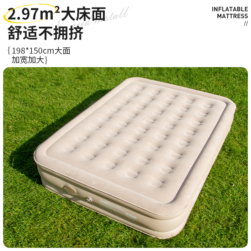 酷乐登加厚充气床垫(厚双)高清大图
