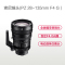 索尼(SONY) FE PZ 28-135mm F4 G OSS 索尼E卡口 95mm口径 广角变焦电动镜头