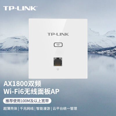 如何保养你的tplink无线路由器