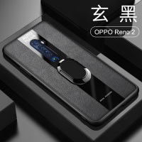 [送膜两张]高铭宣 oppo reno2手机壳皮套reno2新款10倍变焦z保时捷软壳 RENO[玄黑]