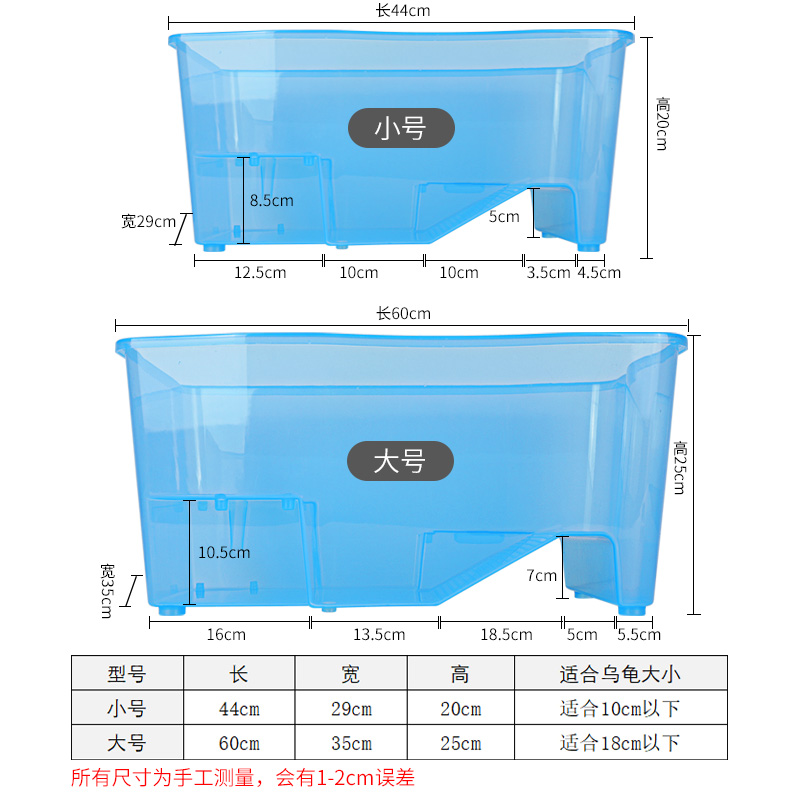 乌龟缸别墅带晒台大型乌龟盆水陆缸巴西龟箱养小乌龟的专用缸家用高清大图