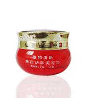 茜品玫瑰精油系列单瓶套装嫩白淡斑祛黄抗皱补水护肤化妆产品 单瓶美容霜