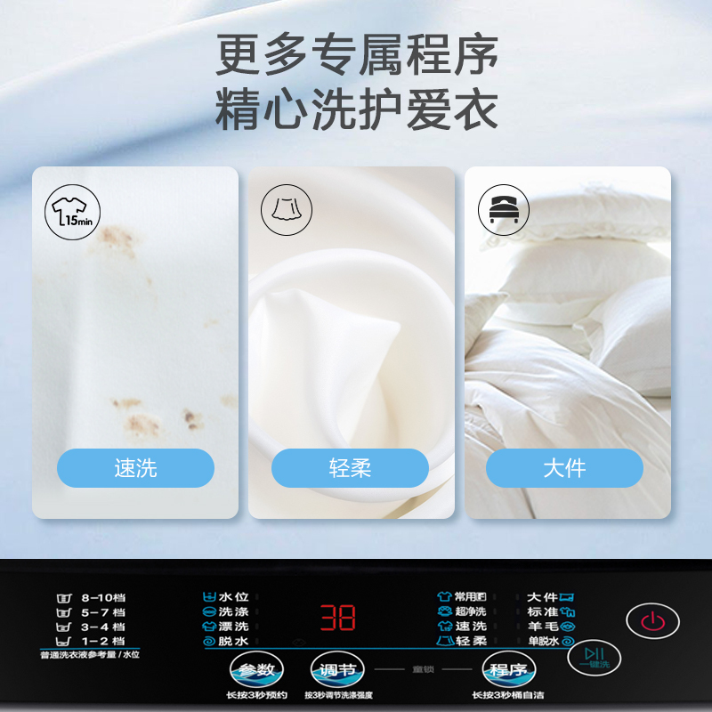 海尔(Haier) 12公斤 大容量 全自动 波轮洗衣机 自编程 玻璃盖 XQB120-Z216